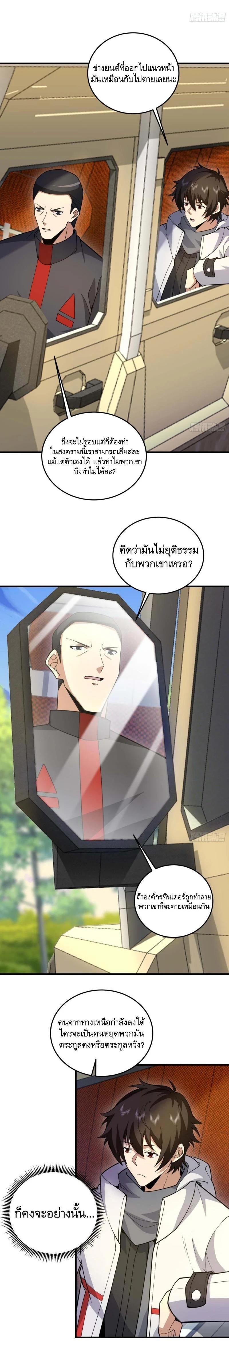 Manga-lc-com อ่านมังงะ อ่านการ์ตูน ออนไลน์ ฟรี The First Order ตอนที่ 1 2 3 4 5 6 7 8 9 10 11 12 13 14 ฟรี ไม่มีโฆษณา Manga-lc - อ่าน มังงะ อ่าน การ์ตูน ออนไลน์ อ่านมังงะ ฟรี