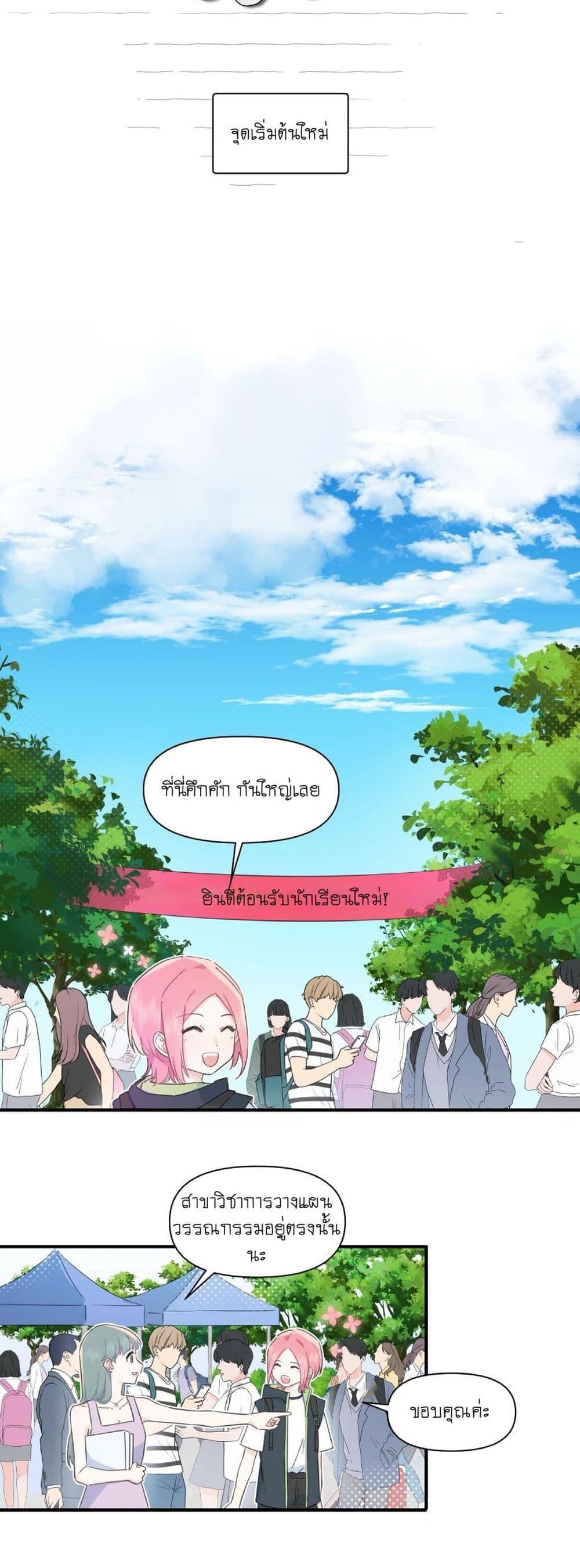 Manga-lc-com อ่านมังงะ อ่านการ์ตูน ออนไลน์ ฟรี Love Gives Me Superpowers ตอนที่ 1 2 3 4 5 6 7 8 9 10 11 12 13 14 ฟรี ไม่มีโฆษณา Manga-lc - อ่าน มังงะ อ่าน การ์ตูน ออนไลน์ อ่านมังงะ ฟรี