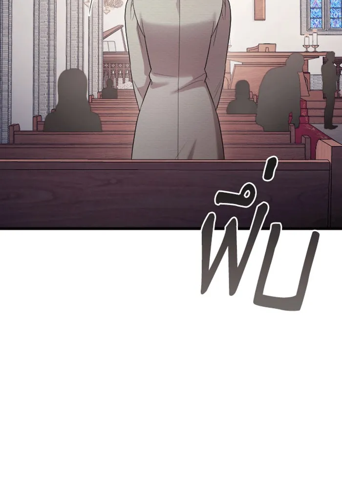 จำเลยหัวใจ ตอนที่ 42 รูปที่ 76