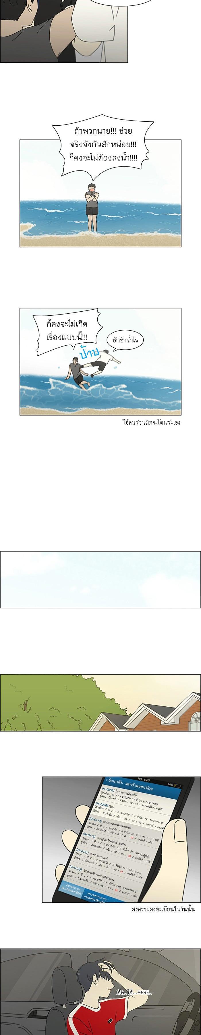 Manga-lc-com อ่านมังงะ อ่านการ์ตูน ออนไลน์ ฟรี Love Revolution รักนี้ต้องปฏิวัติ ตอนที่ 1 2 3 4 5 6 7 8 9 10 11 12 13 14 ฟรี ไม่มีโฆษณา Manga-lc - อ่าน มังงะ อ่าน การ์ตูน ออนไลน์ อ่านมังงะ ฟรี