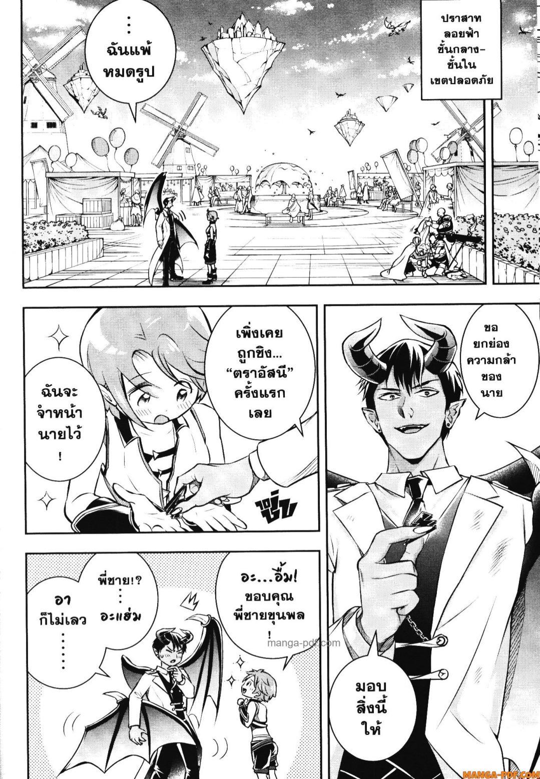 Manga-lc-com อ่านมังงะ อ่านการ์ตูน ออนไลน์ ฟรี Shitsugyou Kenja no Nariagari ตอนที่ 1 2 3 4 5 6 7 8 9 10 11 12 13 14 ฟรี ไม่มีโฆษณา Manga-lc - อ่าน มังงะ อ่าน การ์ตูน ออนไลน์ อ่านมังงะ ฟรี