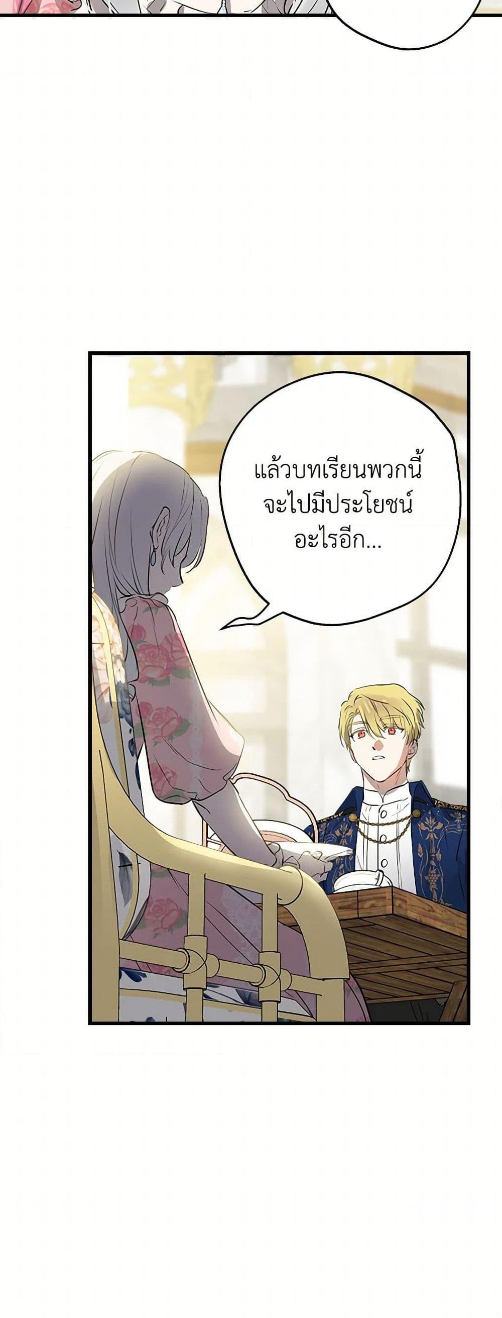 Manga-lc-com อ่านมังงะ อ่านการ์ตูน ออนไลน์ ฟรี The Strongest Characters in the World are Obsessed With Me ตอนที่ 1 2 3 4 5 6 7 8 9 10 11 12 13 14 ฟรี ไม่มีโฆษณา Manga-lc - อ่าน มังงะ อ่าน การ์ตูน ออนไลน์ อ่านมังงะ ฟรี