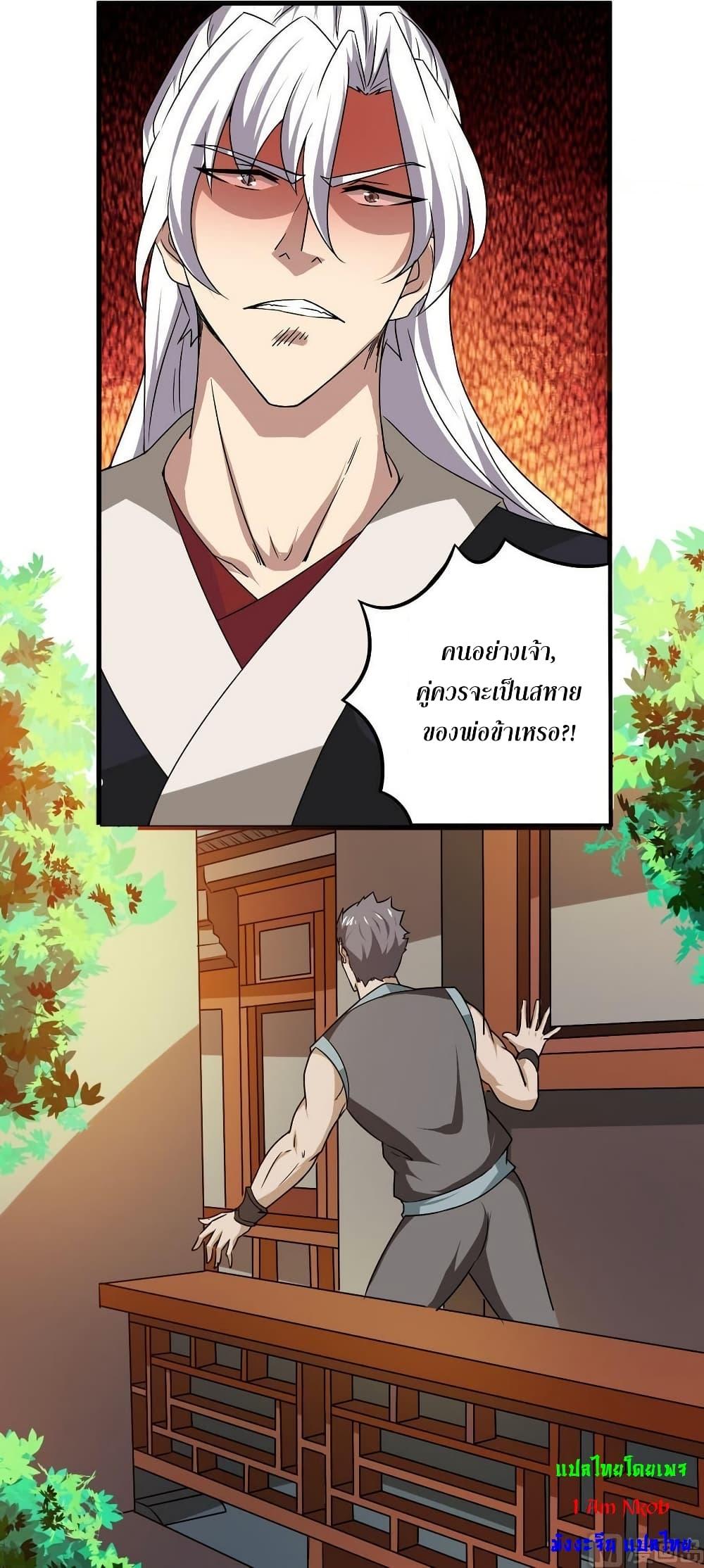 Manga-lc-com อ่านมังงะ อ่านการ์ตูน ออนไลน์ ฟรี Magic Fairy ปรัมปราแห่งเวทมนตร์ ตอนที่ 1 2 3 4 5 6 7 8 9 10 11 12 13 14 ฟรี ไม่มีโฆษณา Manga-lc - อ่าน มังงะ อ่าน การ์ตูน ออนไลน์ อ่านมังงะ ฟรี