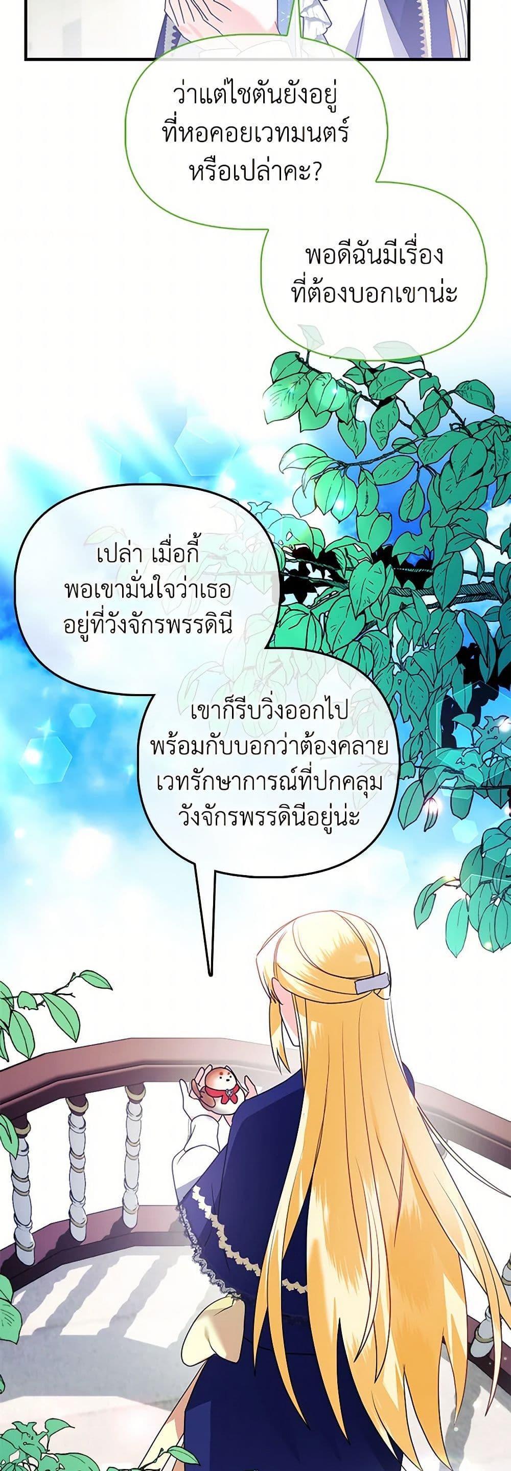 Manga-lc-com อ่านมังงะ อ่านการ์ตูน ออนไลน์ ฟรี The Fake Rides in a Flower Kiln ตอนที่ 1 2 3 4 5 6 7 8 9 10 11 12 13 14 ฟรี ไม่มีโฆษณา Manga-lc - อ่าน มังงะ อ่าน การ์ตูน ออนไลน์ อ่านมังงะ ฟรี