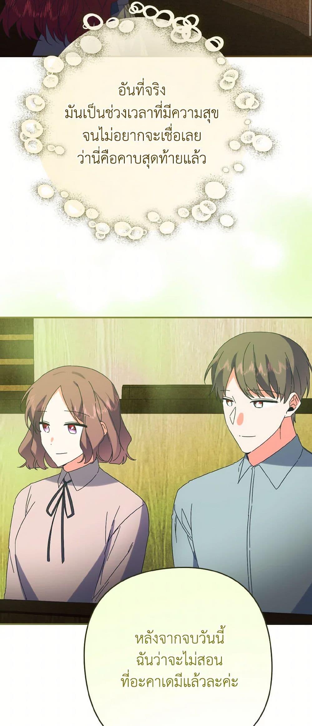 Manga-lc-com อ่านมังงะ อ่านการ์ตูน ออนไลน์ ฟรี I Tamed the Duke ตอนที่ 1 2 3 4 5 6 7 8 9 10 11 12 13 14 ฟรี ไม่มีโฆษณา Manga-lc - อ่าน มังงะ อ่าน การ์ตูน ออนไลน์ อ่านมังงะ ฟรี