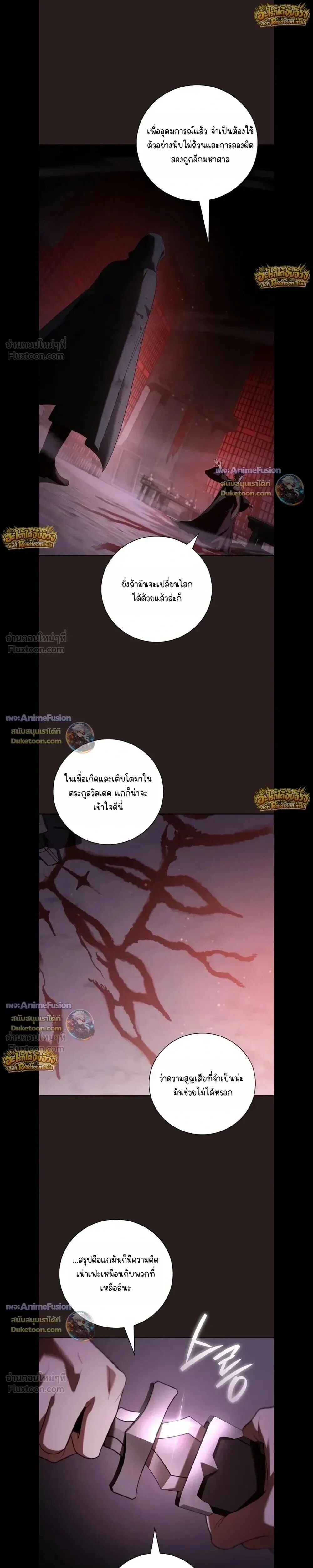 Manga-lc-com อ่านมังงะ อ่านการ์ตูน ออนไลน์ ฟรี I Was Reincarnated as the Third Son of a Duke เกิดใหม่ทีดันเ ตอนที่ 1 2 3 4 5 6 7 8 9 10 11 12 13 14 ฟรี ไม่มีโฆษณา Manga-lc - อ่าน มังงะ อ่าน การ์ตูน ออนไลน์ อ่านมังงะ ฟรี