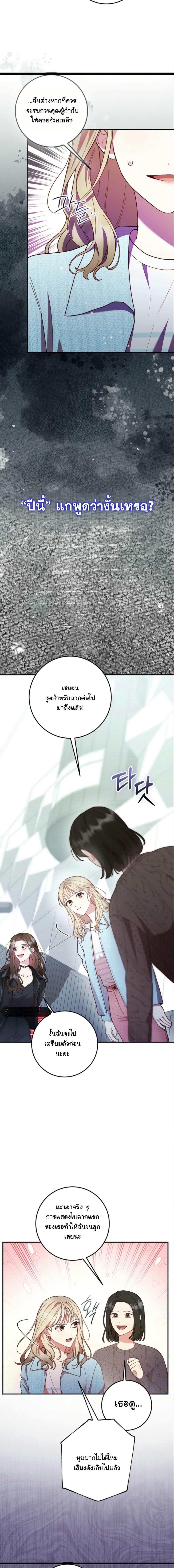 Manga-lc-com อ่านมังงะ อ่านการ์ตูน ออนไลน์ ฟรี Casting Cinderella ตอนที่ 1 2 3 4 5 6 7 8 9 10 11 12 13 14 ฟรี ไม่มีโฆษณา Manga-lc - อ่าน มังงะ อ่าน การ์ตูน ออนไลน์ อ่านมังงะ ฟรี