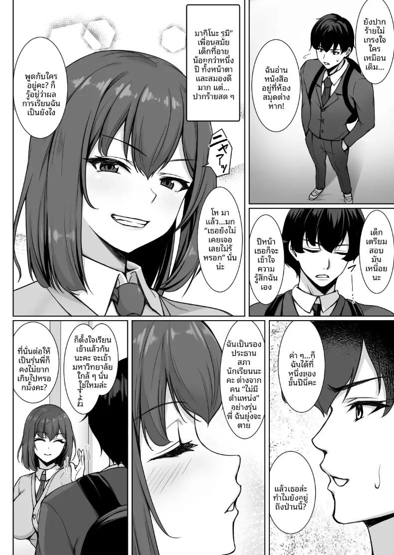 Doujin-Lc- อ่าน โดจิน มังฮวา เกาหลี ญี่ปุ่น จีน แปลไทย รุ่นน้องจอมซนชอบมาขวางทางฉันตลอดเลย (Yuuriko) ตอนที่ 1 2 3 4 5 6 7 8 9 10 11 12 13 14 ฟรี ไม่มีโฆษณา อ่าน โดจิน Manhwa เกาหลี ญี่ปุ่น จีน เรามีครบ คัดมาให้เน้นๆ โดจิน 18+ รับประกันความฟินโดย  Doujin Lc