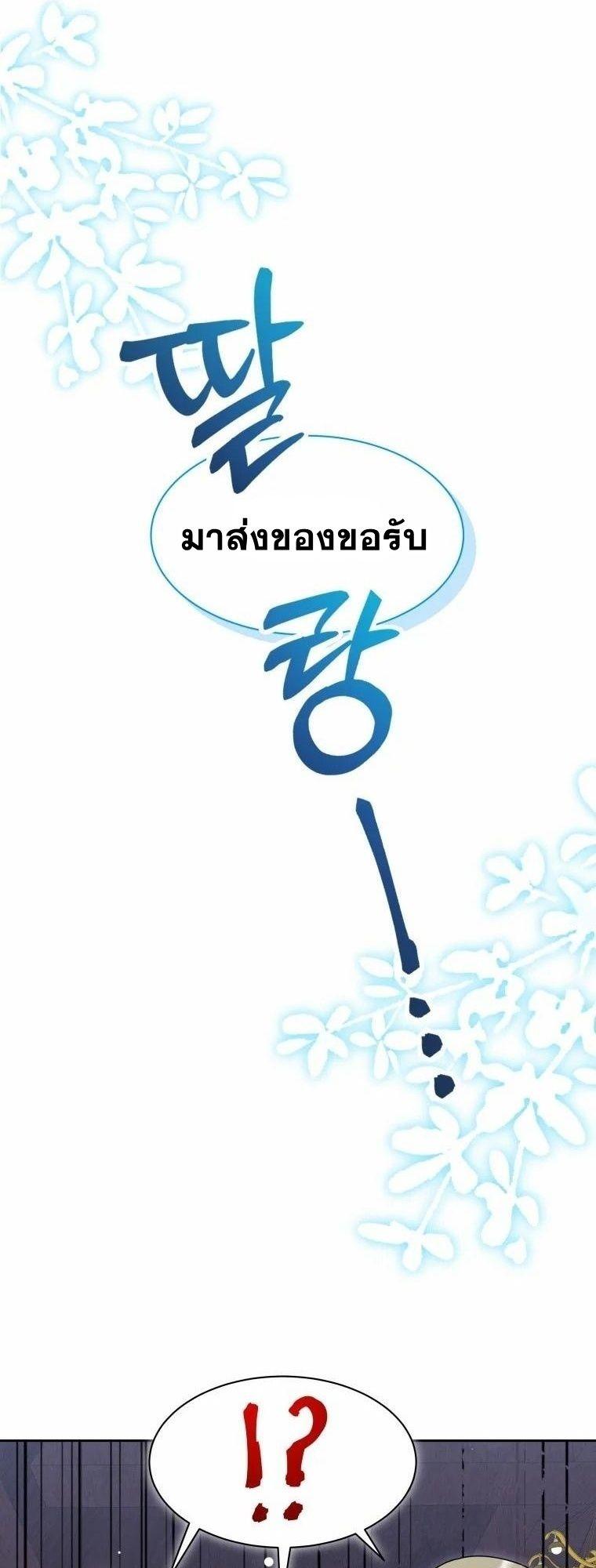Manga-lc-com อ่านมังงะ อ่านการ์ตูน ออนไลน์ ฟรี Winterbell ตอนที่ 1 2 3 4 5 6 7 8 9 10 11 12 13 14 ฟรี ไม่มีโฆษณา Manga-lc - อ่าน มังงะ อ่าน การ์ตูน ออนไลน์ อ่านมังงะ ฟรี