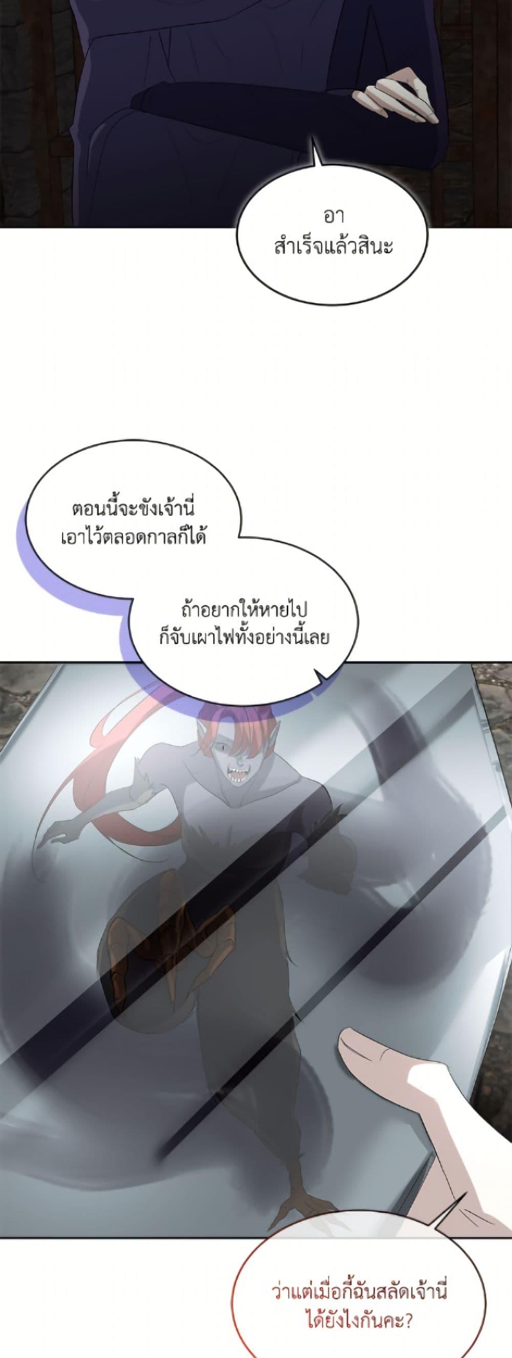 Manga-lc-com อ่านมังงะ อ่านการ์ตูน ออนไลน์ ฟรี Fostering the Male Lead ตอนที่ 1 2 3 4 5 6 7 8 9 10 11 12 13 14 ฟรี ไม่มีโฆษณา Manga-lc - อ่าน มังงะ อ่าน การ์ตูน ออนไลน์ อ่านมังงะ ฟรี