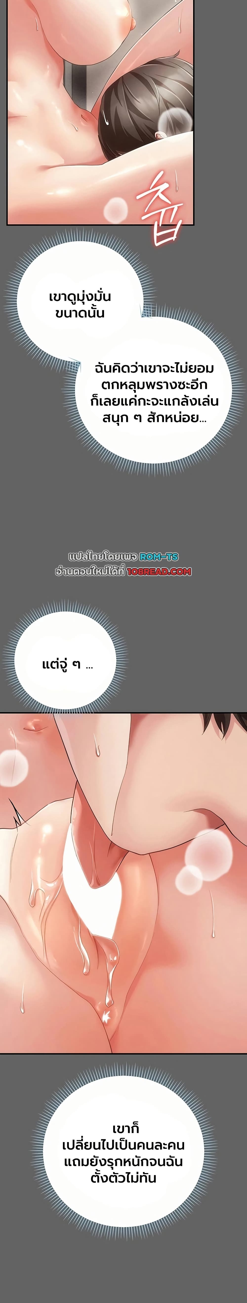 Doujin-Lc- อ่าน โดจิน มังฮวา เกาหลี ญี่ปุ่น จีน แปลไทย Perverted Pure Love สัมผัสลับ รักต้องห้าม ตอนที่ 1 2 3 4 5 6 7 8 9 10 11 12 13 14 ฟรี ไม่มีโฆษณา อ่าน โดจิน Manhwa เกาหลี ญี่ปุ่น จีน เรามีครบ คัดมาให้เน้นๆ โดจิน 18+ รับประกันความฟินโดย  Doujin Lc