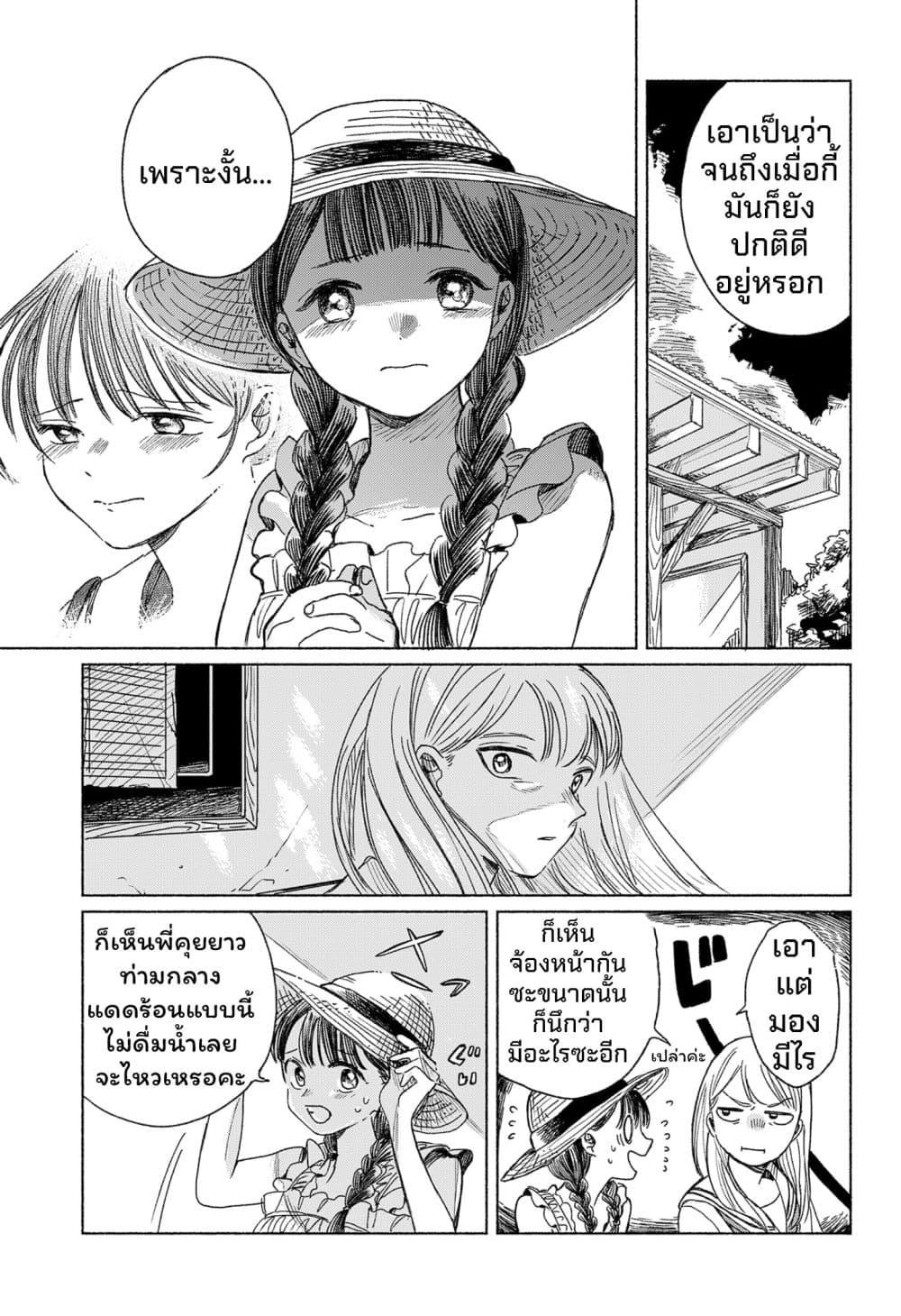 Manga-lc-com อ่านมังงะ อ่านการ์ตูน ออนไลน์ ฟรี Half-Shadow of an Empty Shell ตอนที่ 1 2 3 4 5 6 7 8 9 10 11 12 13 14 ฟรี ไม่มีโฆษณา Manga-lc - อ่าน มังงะ อ่าน การ์ตูน ออนไลน์ อ่านมังงะ ฟรี