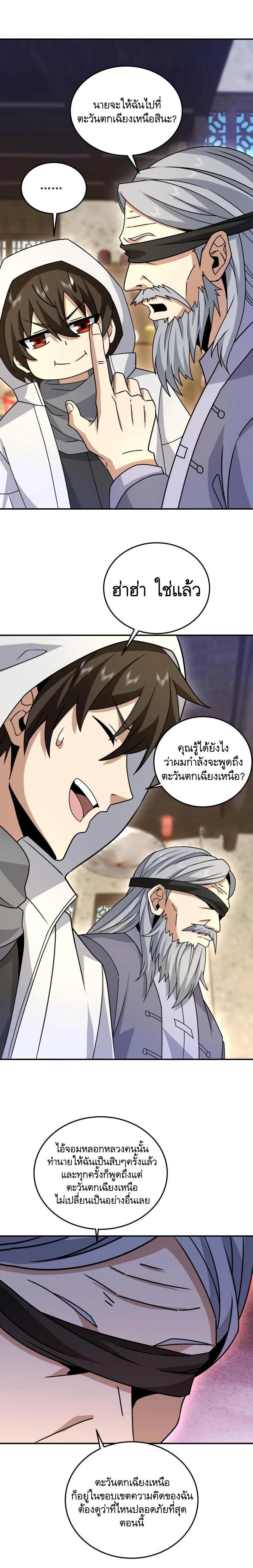 Manga-lc-com อ่านมังงะ อ่านการ์ตูน ออนไลน์ ฟรี The First Order ตอนที่ 1 2 3 4 5 6 7 8 9 10 11 12 13 14 ฟรี ไม่มีโฆษณา Manga-lc - อ่าน มังงะ อ่าน การ์ตูน ออนไลน์ อ่านมังงะ ฟรี