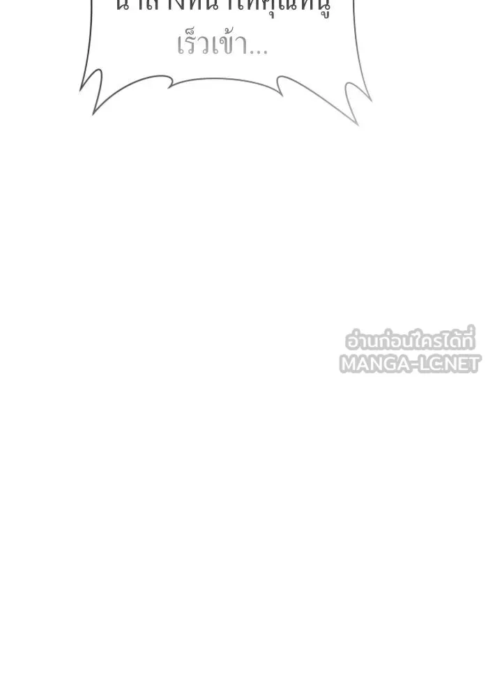 ชิงชีวิตพลิกลิขิตชะตา ตอนที่ 72. เรื่องต่างๆ ในโลกมักไม่เป็นดั รูปที่ 162