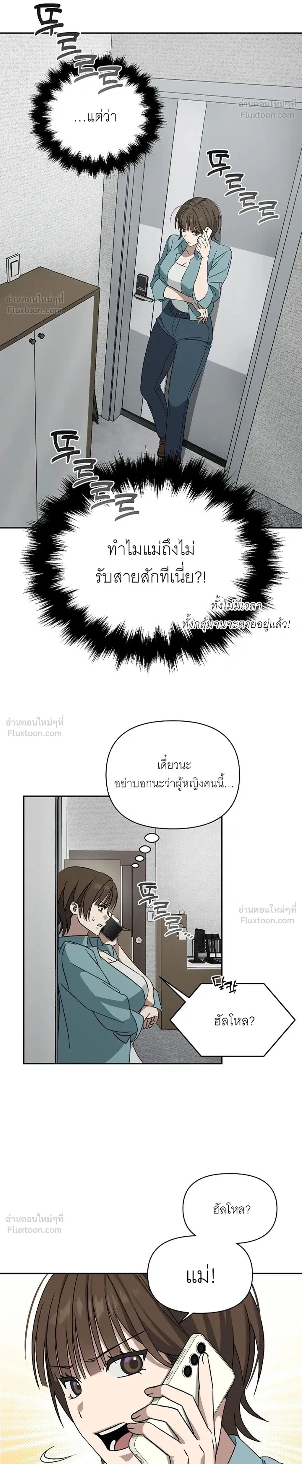 Doujin-Lc- อ่าน โดจิน มังฮวา เกาหลี ญี่ปุ่น จีน แปลไทย A Succubus Wants to Live Ordinarily! ซัคคิวบัสก็อยากใช้ชีวิตธรรมดา! ตอนที่ 1 2 3 4 5 6 7 8 9 10 11 12 13 14 ฟรี ไม่มีโฆษณา อ่าน โดจิน Manhwa เกาหลี ญี่ปุ่น จีน เรามีครบ คัดมาให้เน้นๆ โดจิน 18+ รับประกันความฟินโดย  Doujin Lc