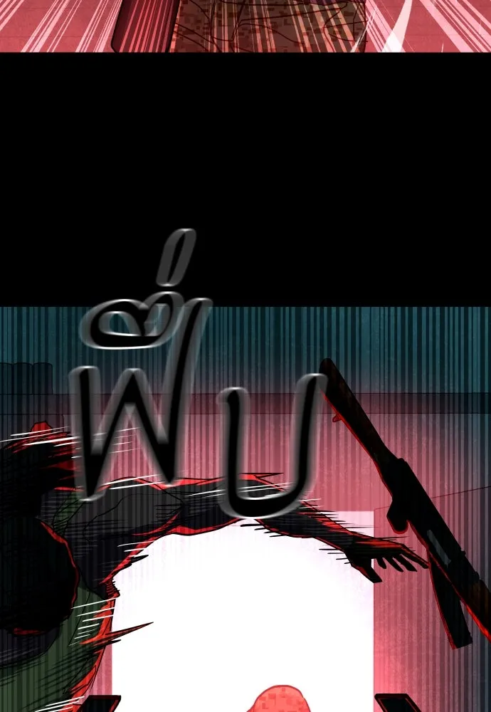 มือพิพากษา ตอนที่ 1 รูปที่ 55