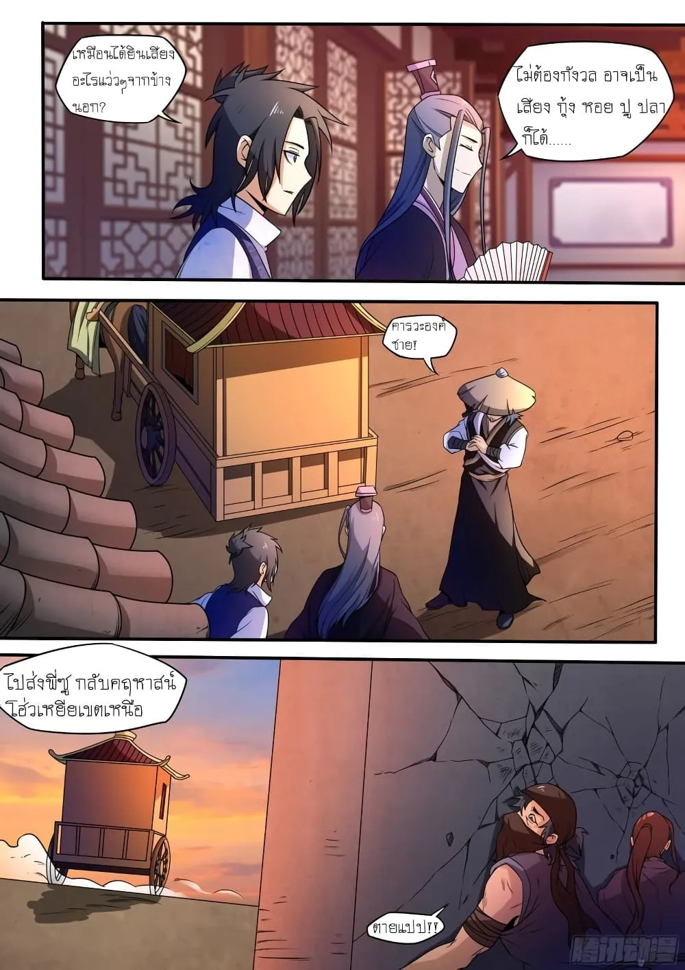 Manga-lc-com อ่านมังงะ อ่านการ์ตูน ออนไลน์ ฟรี I’m A Tycoon In The Other World ตอนที่ 1 2 3 4 5 6 7 8 9 10 11 12 13 14 ฟรี ไม่มีโฆษณา Manga-lc - อ่าน มังงะ อ่าน การ์ตูน ออนไลน์ อ่านมังงะ ฟรี