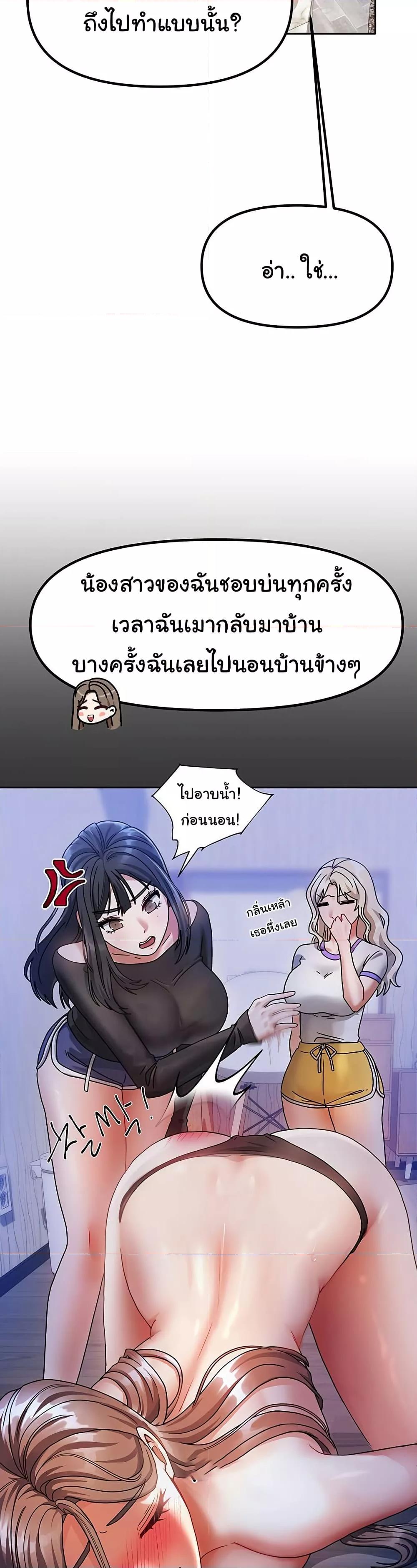 Doujin-Lc- อ่าน โดจิน มังฮวา เกาหลี ญี่ปุ่น จีน แปลไทย Living With Two Households ตอนที่ 1 2 3 4 5 6 7 8 9 10 11 12 13 14 ฟรี ไม่มีโฆษณา อ่าน โดจิน Manhwa เกาหลี ญี่ปุ่น จีน เรามีครบ คัดมาให้เน้นๆ โดจิน 18+ รับประกันความฟินโดย  Doujin Lc