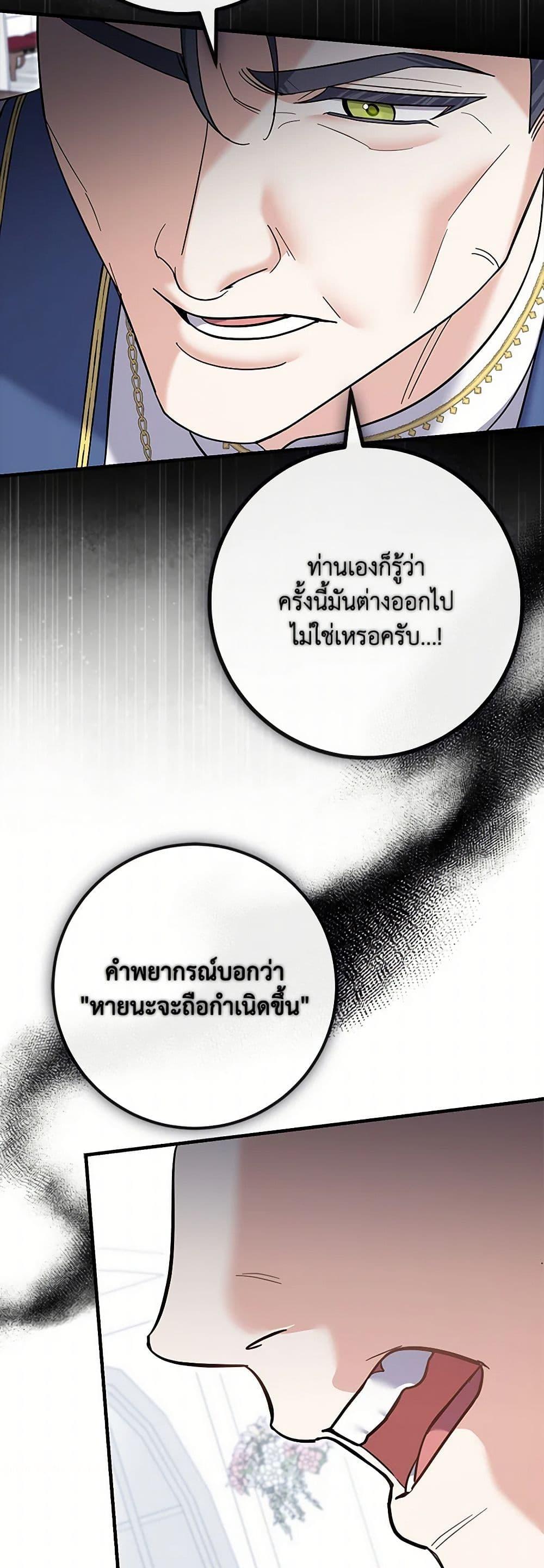 Manga-lc-com อ่านมังงะ อ่านการ์ตูน ออนไลน์ ฟรี My Dark Fiancé Is Interfering With My Flowery Path ตอนที่ 1 2 3 4 5 6 7 8 9 10 11 12 13 14 ฟรี ไม่มีโฆษณา Manga-lc - อ่าน มังงะ อ่าน การ์ตูน ออนไลน์ อ่านมังงะ ฟรี