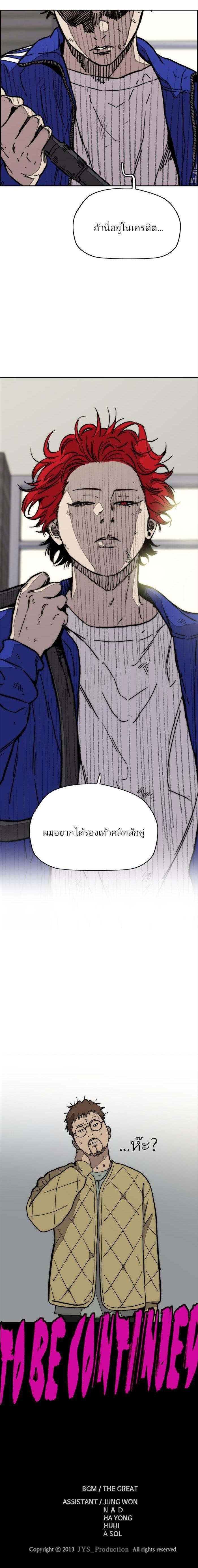 Manga-lc-com อ่านมังงะ อ่านการ์ตูน ออนไลน์ ฟรี Wind Breaker ปั่นสู้ฝัน ตอนที่ 1 2 3 4 5 6 7 8 9 10 11 12 13 14 ฟรี ไม่มีโฆษณา Manga-lc - อ่าน มังงะ อ่าน การ์ตูน ออนไลน์ อ่านมังงะ ฟรี