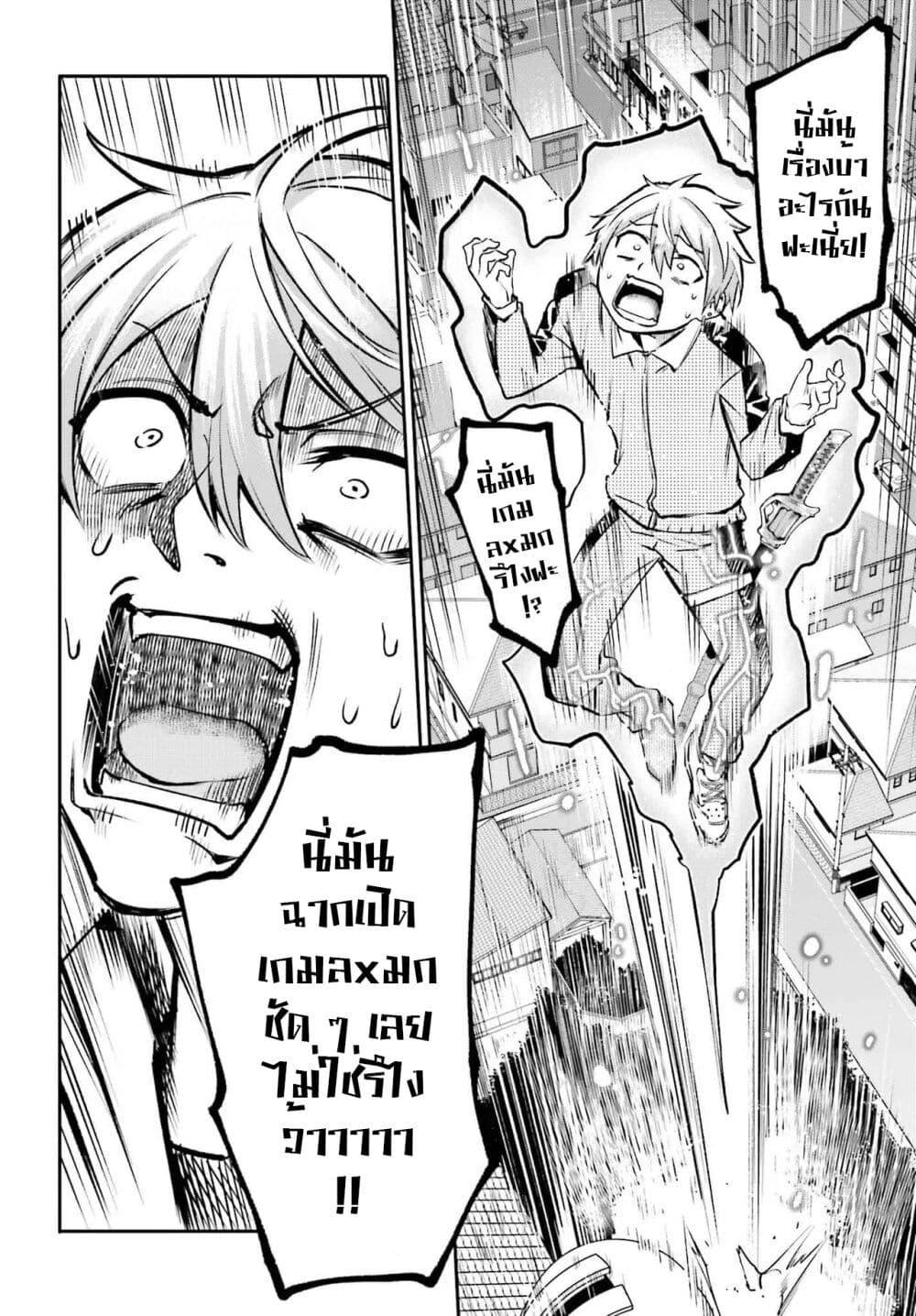 Manga-lc-com อ่านมังงะ อ่านการ์ตูน ออนไลน์ ฟรี Danshi Kinsei Game Sekai de Ore ga Yarubeki Yuiitsu no Koto Yuri no Ma ni Hasamaru Otoko to Shite Tensei shite shimaimashita ตอนที่ 1 2 3 4 5 6 7 8 9 10 11 12 13 14 ฟรี ไม่มีโฆษณา Manga-lc - อ่าน มังงะ อ่าน การ์ตูน ออนไลน์ อ่านมังงะ ฟรี