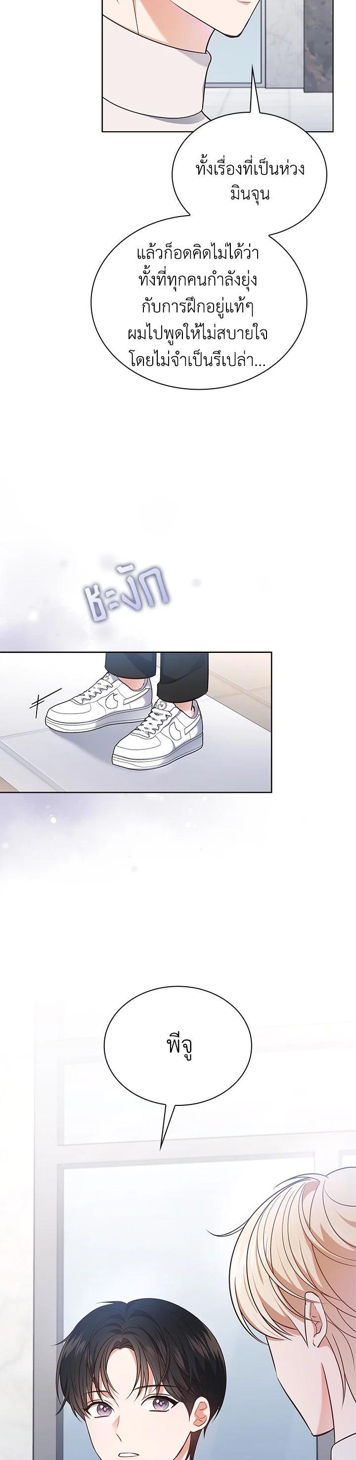 Manga-lc-com อ่านมังงะ อ่านการ์ตูน ออนไลน์ ฟรี In This Life, the Greatest Star in the Universe ตอนที่ 1 2 3 4 5 6 7 8 9 10 11 12 13 14 ฟรี ไม่มีโฆษณา Manga-lc - อ่าน มังงะ อ่าน การ์ตูน ออนไลน์ อ่านมังงะ ฟรี