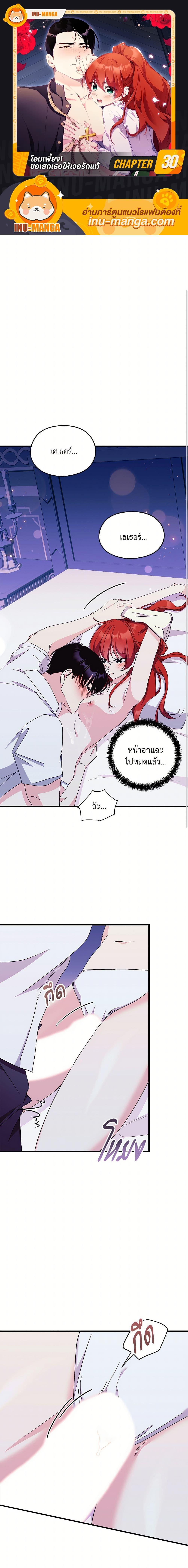 Manga-lc-com อ่านมังงะ อ่านการ์ตูน ออนไลน์ ฟรี I Don’t Want to Bed You! ตอนที่ 1 2 3 4 5 6 7 8 9 10 11 12 13 14 ฟรี ไม่มีโฆษณา Manga-lc - อ่าน มังงะ อ่าน การ์ตูน ออนไลน์ อ่านมังงะ ฟรี