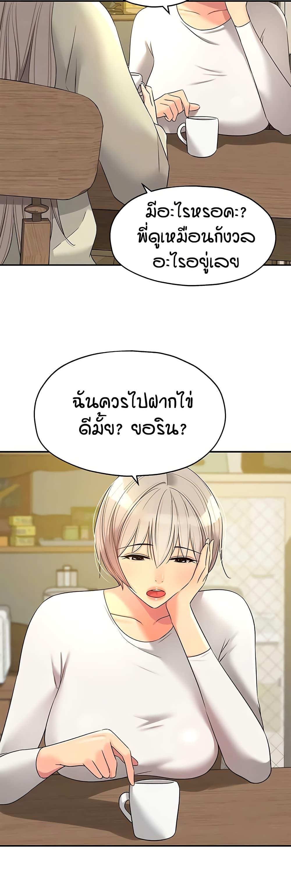 Doujin-Lc- อ่าน โดจิน มังฮวา เกาหลี ญี่ปุ่น จีน แปลไทย Glory Hole ตอนที่ 1 2 3 4 5 6 7 8 9 10 11 12 13 14 ฟรี ไม่มีโฆษณา อ่าน โดจิน Manhwa เกาหลี ญี่ปุ่น จีน เรามีครบ คัดมาให้เน้นๆ โดจิน 18+ รับประกันความฟินโดย  Doujin Lc
