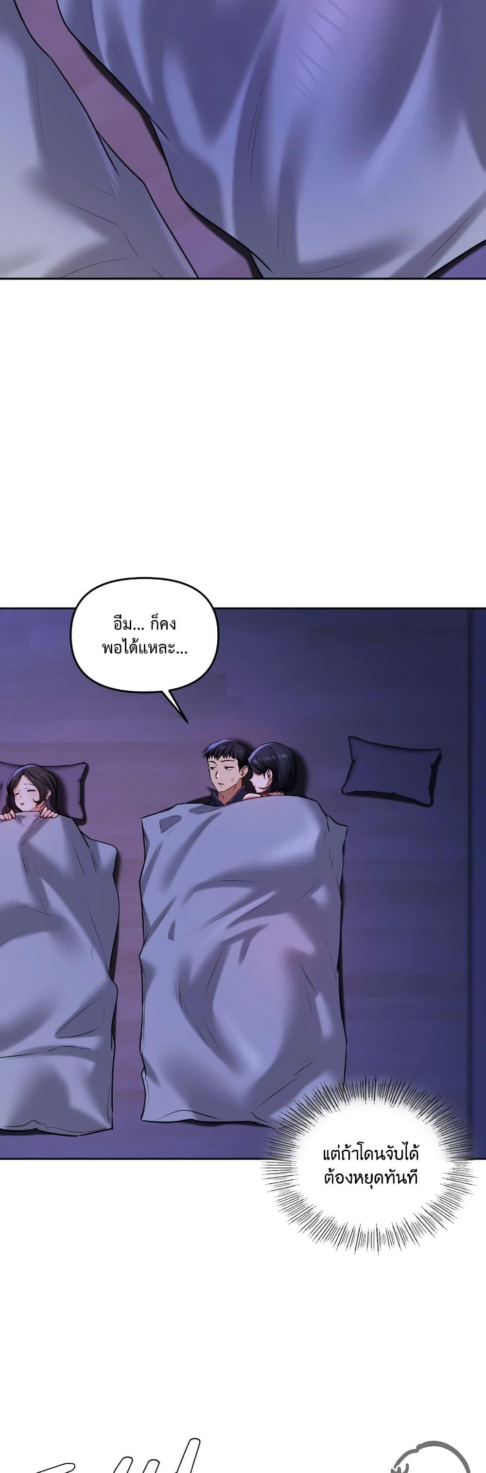 Doujin-Lc- อ่าน โดจิน มังฮวา เกาหลี ญี่ปุ่น จีน แปลไทย The Professor’s ตอนที่ 1 2 3 4 5 6 7 8 9 10 11 12 13 14 ฟรี ไม่มีโฆษณา อ่าน โดจิน Manhwa เกาหลี ญี่ปุ่น จีน เรามีครบ คัดมาให้เน้นๆ โดจิน 18+ รับประกันความฟินโดย  Doujin Lc