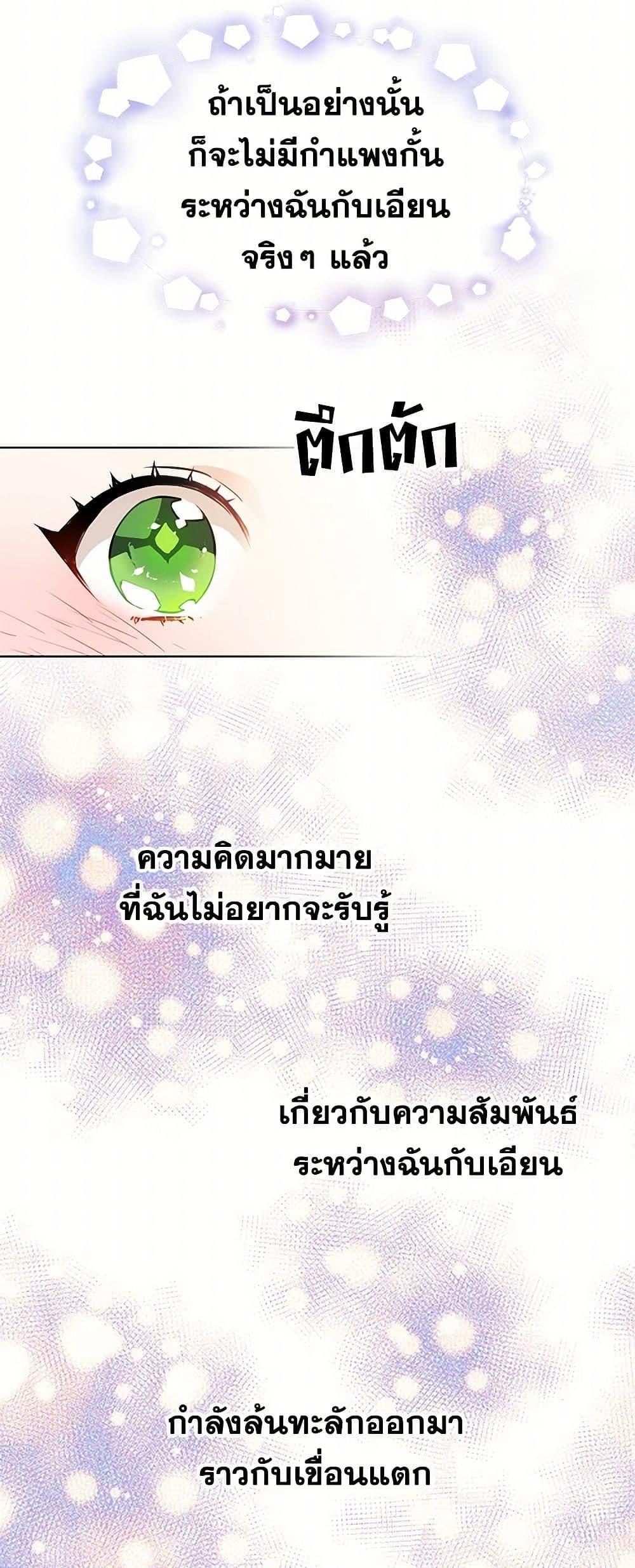 Manga-lc-com อ่านมังงะ อ่านการ์ตูน ออนไลน์ ฟรี The Detective Of Muiella ตอนที่ 1 2 3 4 5 6 7 8 9 10 11 12 13 14 ฟรี ไม่มีโฆษณา Manga-lc - อ่าน มังงะ อ่าน การ์ตูน ออนไลน์ อ่านมังงะ ฟรี