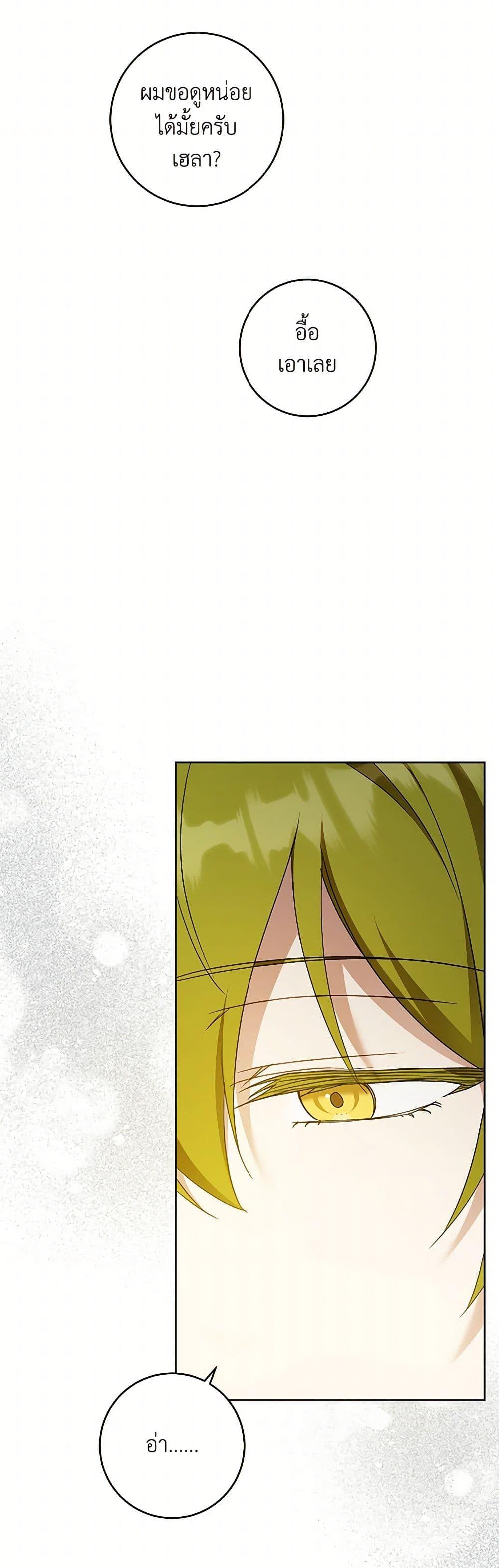 Manga-lc-com อ่านมังงะ อ่านการ์ตูน ออนไลน์ ฟรี Please Give Me the Pacifier ตอนที่ 1 2 3 4 5 6 7 8 9 10 11 12 13 14 ฟรี ไม่มีโฆษณา Manga-lc - อ่าน มังงะ อ่าน การ์ตูน ออนไลน์ อ่านมังงะ ฟรี