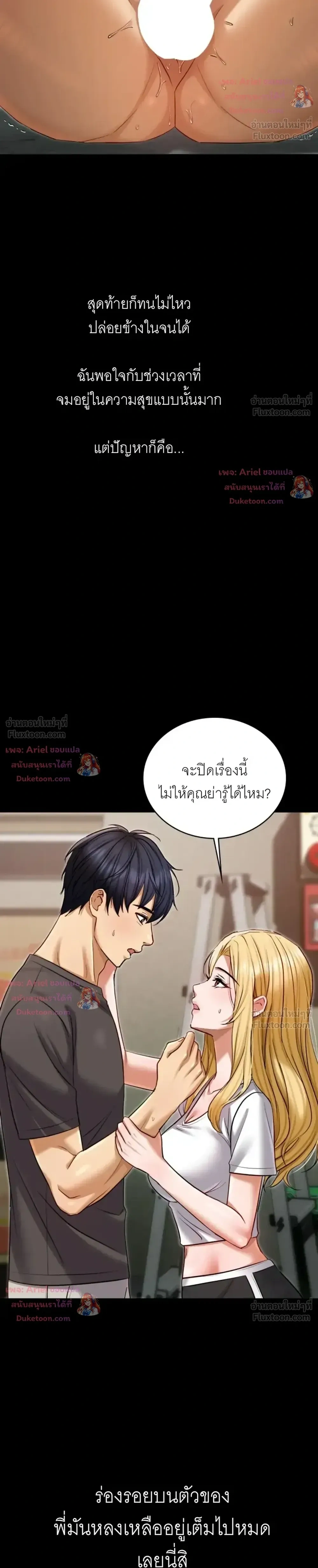 Doujin-Lc- อ่าน โดจิน มังฮวา เกาหลี ญี่ปุ่น จีน แปลไทย Secret Relationship ความสัมพันธ์ลับๆ ตอนที่ 1 2 3 4 5 6 7 8 9 10 11 12 13 14 ฟรี ไม่มีโฆษณา อ่าน โดจิน Manhwa เกาหลี ญี่ปุ่น จีน เรามีครบ คัดมาให้เน้นๆ โดจิน 18+ รับประกันความฟินโดย  Doujin Lc
