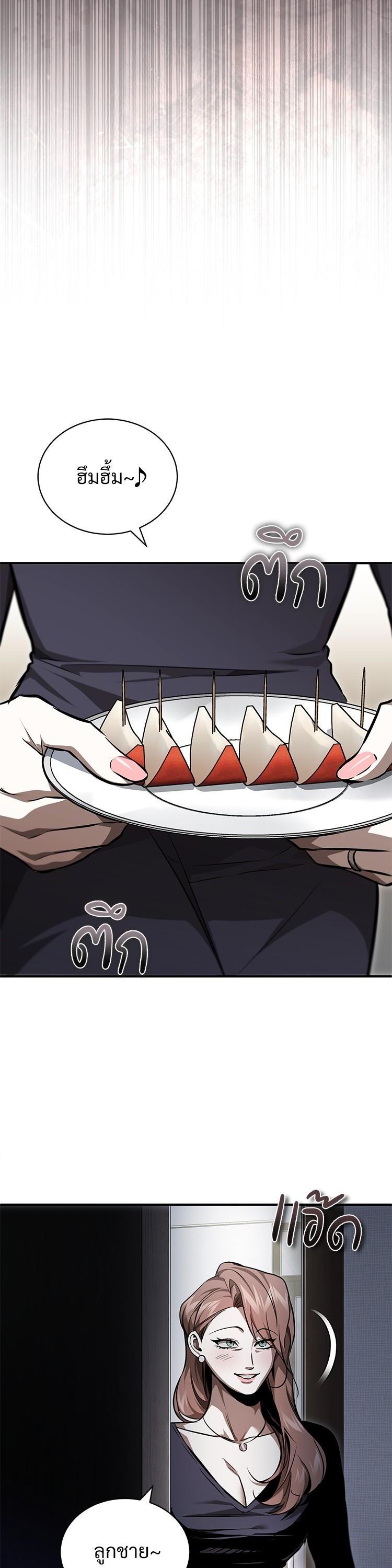 Manga-lc-com อ่านมังงะ อ่านการ์ตูน ออนไลน์ ฟรี Devil Returns To School Days ตอนที่ 1 2 3 4 5 6 7 8 9 10 11 12 13 14 ฟรี ไม่มีโฆษณา Manga-lc - อ่าน มังงะ อ่าน การ์ตูน ออนไลน์ อ่านมังงะ ฟรี