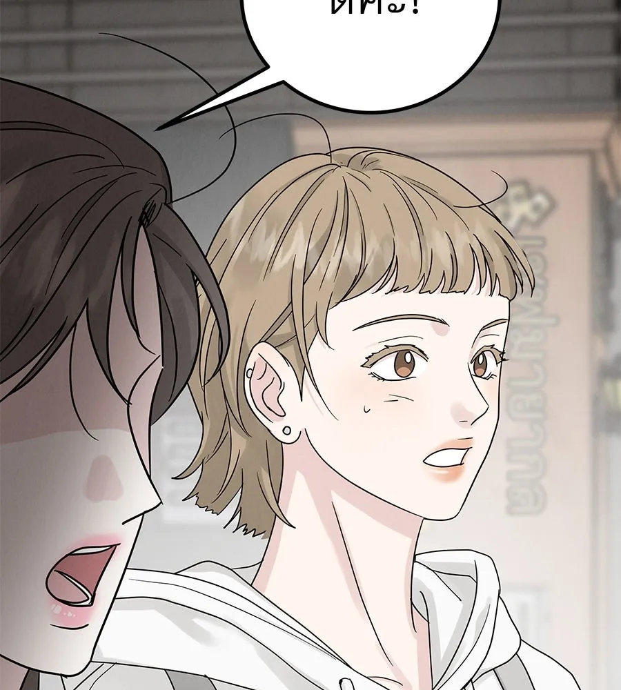 รักหลอกหยอกแฟนเก่า ตอนที่ 16 รูปที่ 29