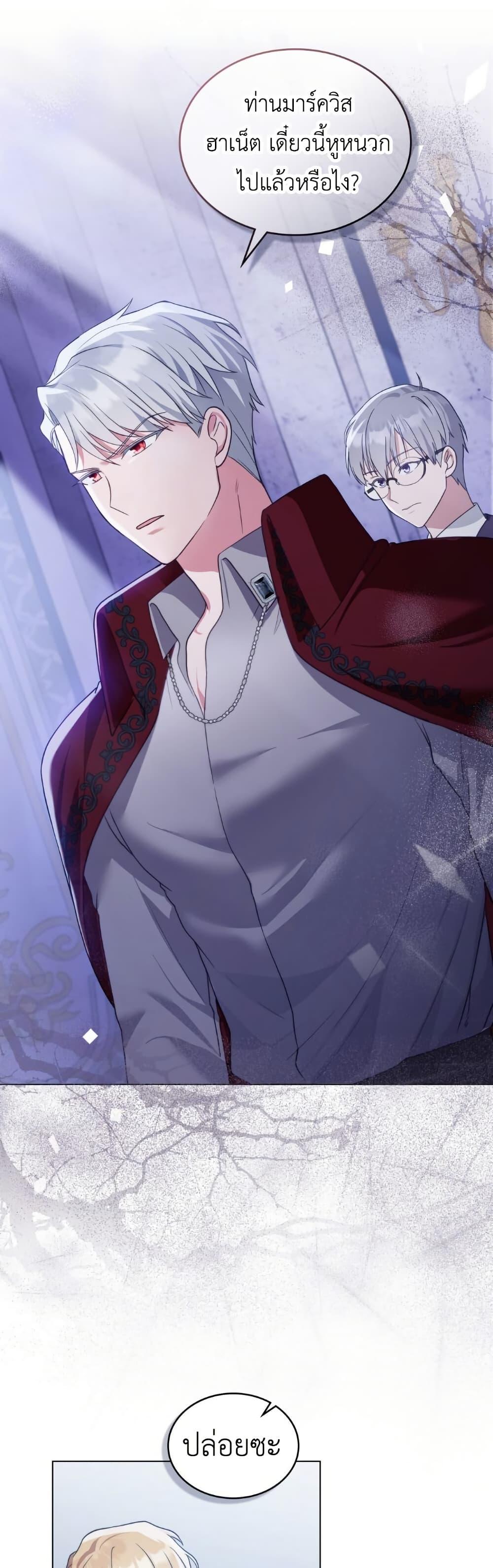 Manga-lc-com อ่านมังงะ อ่านการ์ตูน ออนไลน์ ฟรี The Tragedy of a Villainess ตอนที่ 1 2 3 4 5 6 7 8 9 10 11 12 13 14 ฟรี ไม่มีโฆษณา Manga-lc - อ่าน มังงะ อ่าน การ์ตูน ออนไลน์ อ่านมังงะ ฟรี