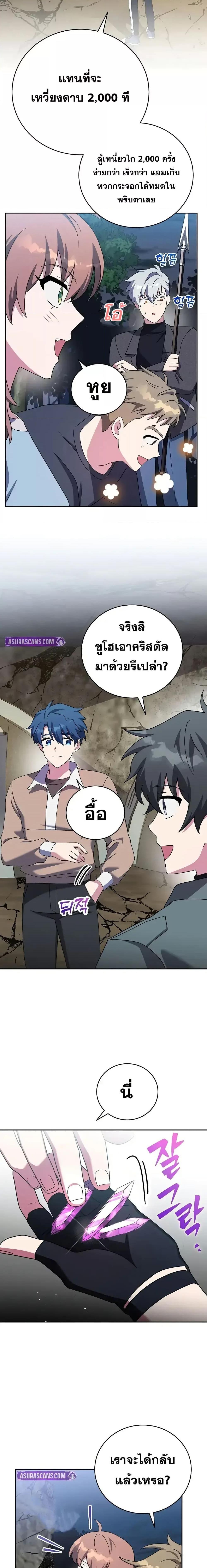 Manga-lc-com อ่านมังงะ อ่านการ์ตูน ออนไลน์ ฟรี TheNovel’sExt ตอนที่ 1 2 3 4 5 6 7 8 9 10 11 12 13 14 ฟรี ไม่มีโฆษณา Manga-lc - อ่าน มังงะ อ่าน การ์ตูน ออนไลน์ อ่านมังงะ ฟรี