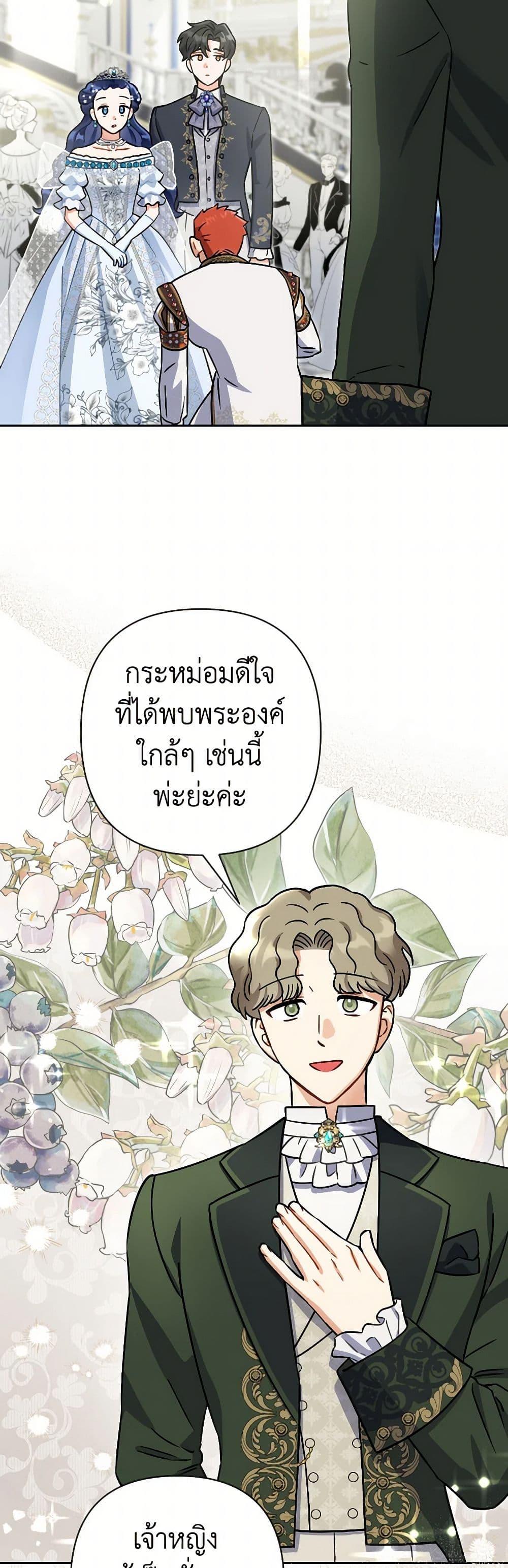 Manga-lc-com อ่านมังงะ อ่านการ์ตูน ออนไลน์ ฟรี Prince, Why Are You Nice to Me ตอนที่ 1 2 3 4 5 6 7 8 9 10 11 12 13 14 ฟรี ไม่มีโฆษณา Manga-lc - อ่าน มังงะ อ่าน การ์ตูน ออนไลน์ อ่านมังงะ ฟรี