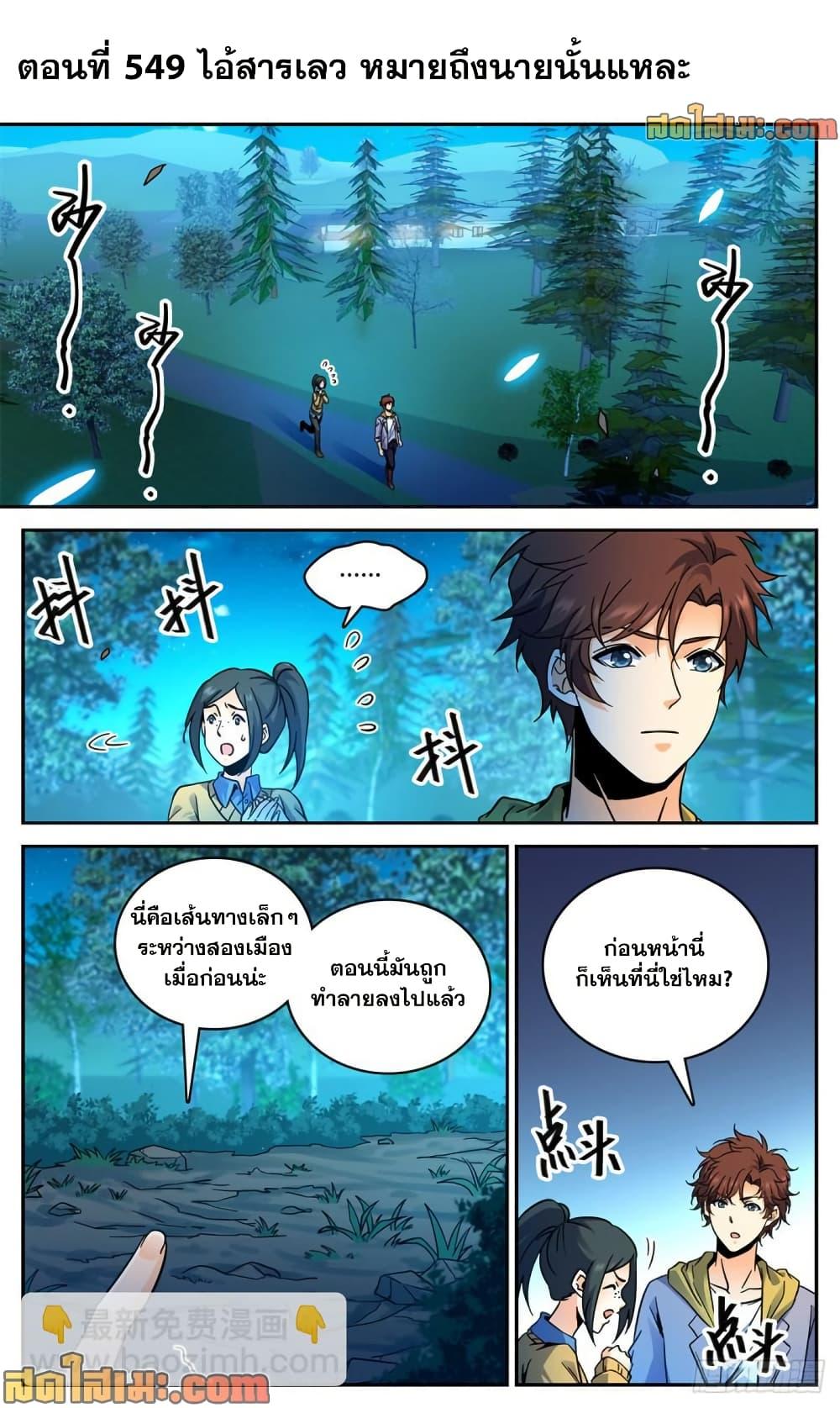 Manga-lc-com อ่านมังงะ อ่านการ์ตูน ออนไลน์ ฟรี Versatile Mage จอมเวทย์เต็มพิกัด ตอนที่ 1 2 3 4 5 6 7 8 9 10 11 12 13 14 ฟรี ไม่มีโฆษณา Manga-lc - อ่าน มังงะ อ่าน การ์ตูน ออนไลน์ อ่านมังงะ ฟรี