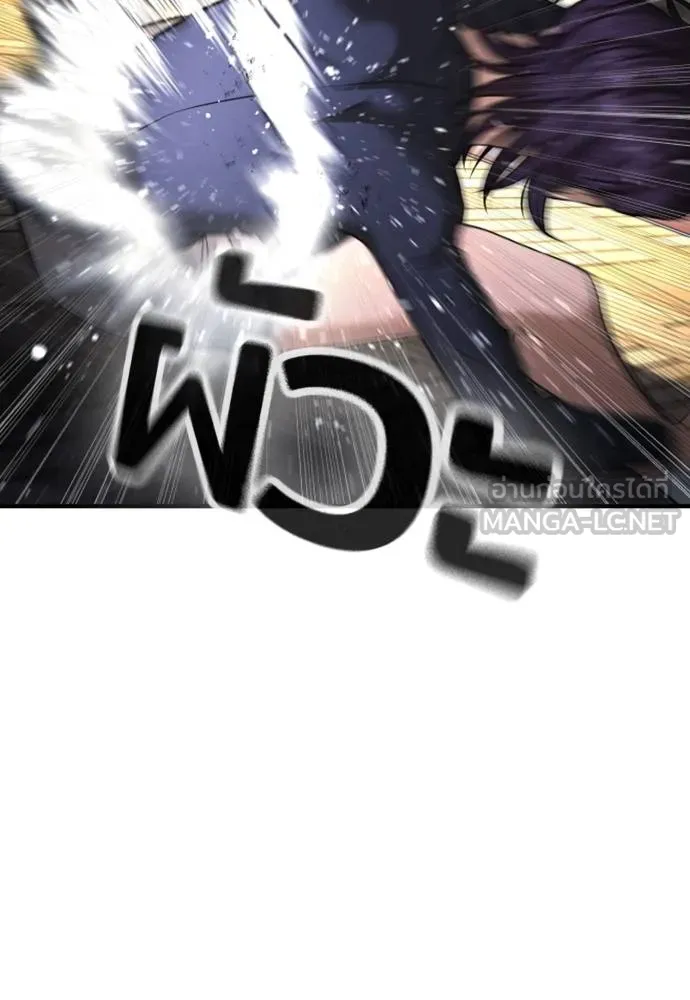 คูเซรา ตอนที่ 25 รูปที่ 51