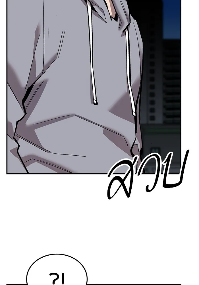 ยอดคนเลเวลทะลุ ตอนที่ 24 การกลับมาของฮีโร่ รูปที่ 134