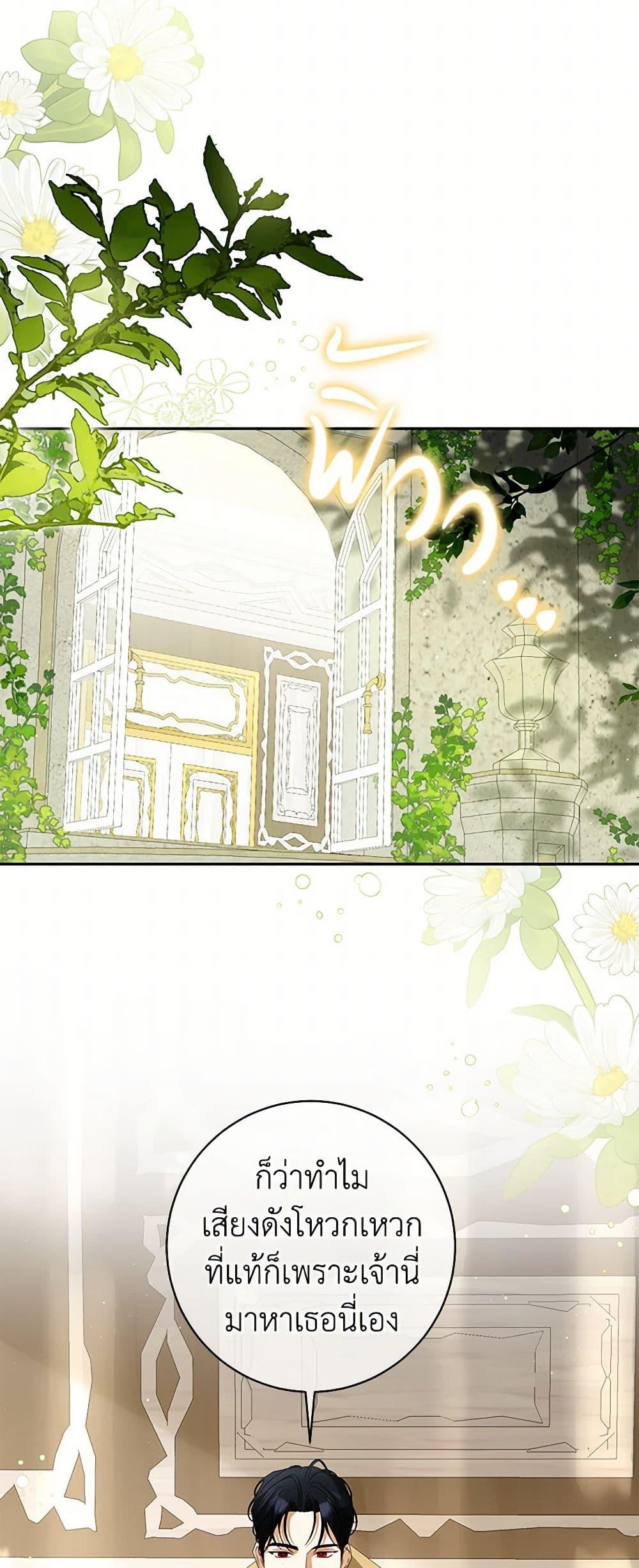 Manga-lc-com อ่านมังงะ อ่านการ์ตูน ออนไลน์ ฟรี I Think I’ve Been Possessed Somewhere ตอนที่ 1 2 3 4 5 6 7 8 9 10 11 12 13 14 ฟรี ไม่มีโฆษณา Manga-lc - อ่าน มังงะ อ่าน การ์ตูน ออนไลน์ อ่านมังงะ ฟรี