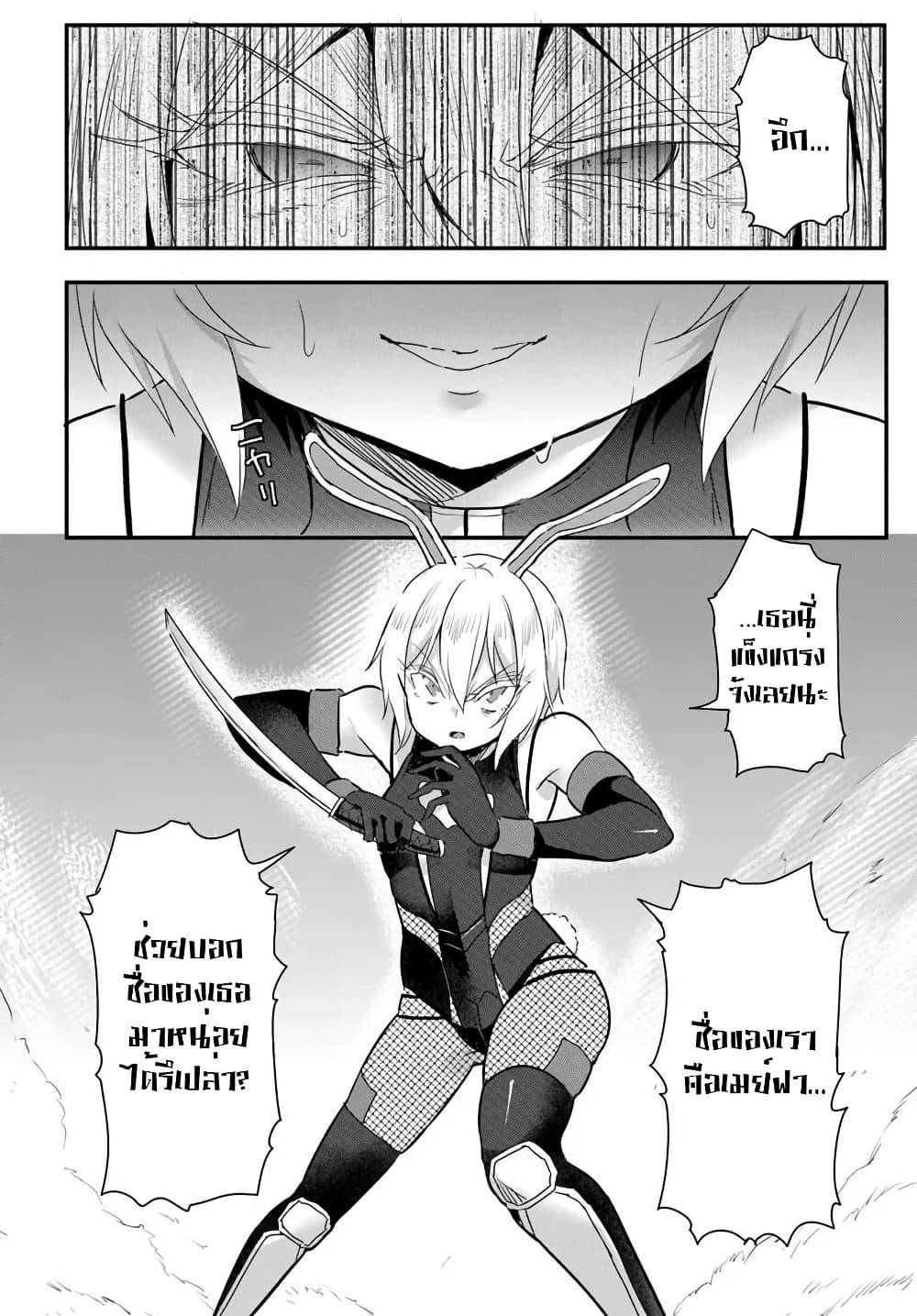 Manga-lc-com อ่านมังงะ อ่านการ์ตูน ออนไลน์ ฟรี Gyakuten isekai de yomeki okure s-rank onna bokensha tachi ni semararete imasu ตอนที่ 1 2 3 4 5 6 7 8 9 10 11 12 13 14 ฟรี ไม่มีโฆษณา Manga-lc - อ่าน มังงะ อ่าน การ์ตูน ออนไลน์ อ่านมังงะ ฟรี