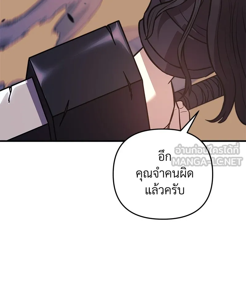 สัปดาห์นี้งดอัปตอนใหม่ ตอนที่ 60 รูปที่ 99