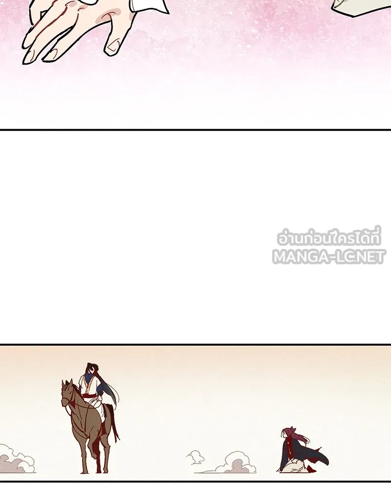 ข้าต้องไม่ใช่พระชายา ตอนที่ 1 รูปที่ 51