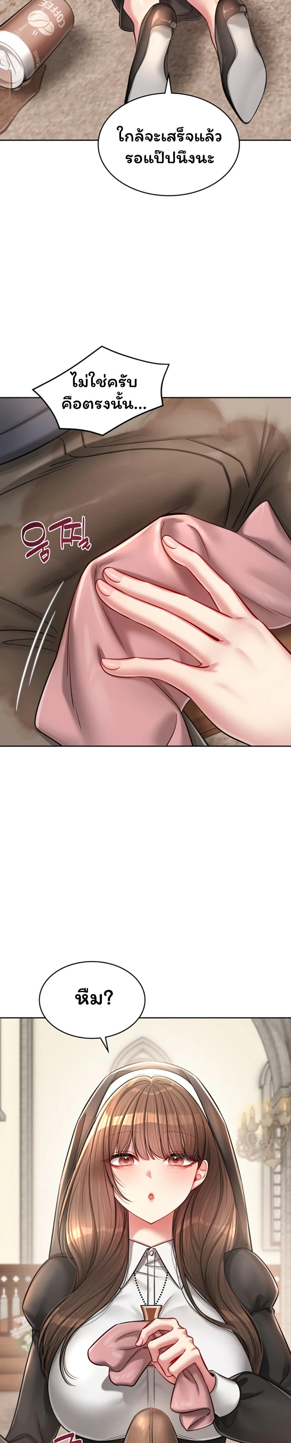Doujin-Lc- อ่าน โดจิน มังฮวา เกาหลี ญี่ปุ่น จีน แปลไทย Confessional Sex ตอนที่ 1 2 3 4 5 6 7 8 9 10 11 12 13 14 ฟรี ไม่มีโฆษณา อ่าน โดจิน Manhwa เกาหลี ญี่ปุ่น จีน เรามีครบ คัดมาให้เน้นๆ โดจิน 18+ รับประกันความฟินโดย  Doujin Lc