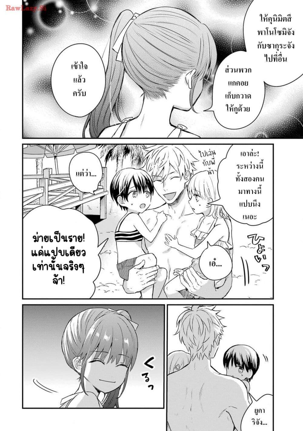 Manga-lc-com อ่านมังงะ อ่านการ์ตูน ออนไลน์ ฟรี Yakuza no Oooyabun ga Umarekawatta Hanashi ตอนที่ 1 2 3 4 5 6 7 8 9 10 11 12 13 14 ฟรี ไม่มีโฆษณา Manga-lc - อ่าน มังงะ อ่าน การ์ตูน ออนไลน์ อ่านมังงะ ฟรี