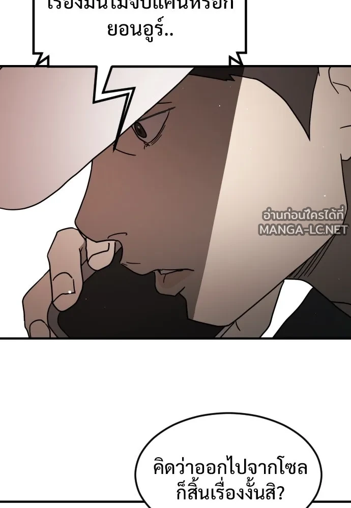 Manga-lc-com อ่านมังงะ อ่านการ์ตูน ออนไลน์ ฟรี วันดีคืนดี โซลก็ ตอนที่ 1 2 3 4 5 6 7 8 9 10 11 12 13 14 ฟรี ไม่มีโฆษณา Manga-lc - อ่าน มังงะ อ่าน การ์ตูน ออนไลน์ อ่านมังงะ ฟรี