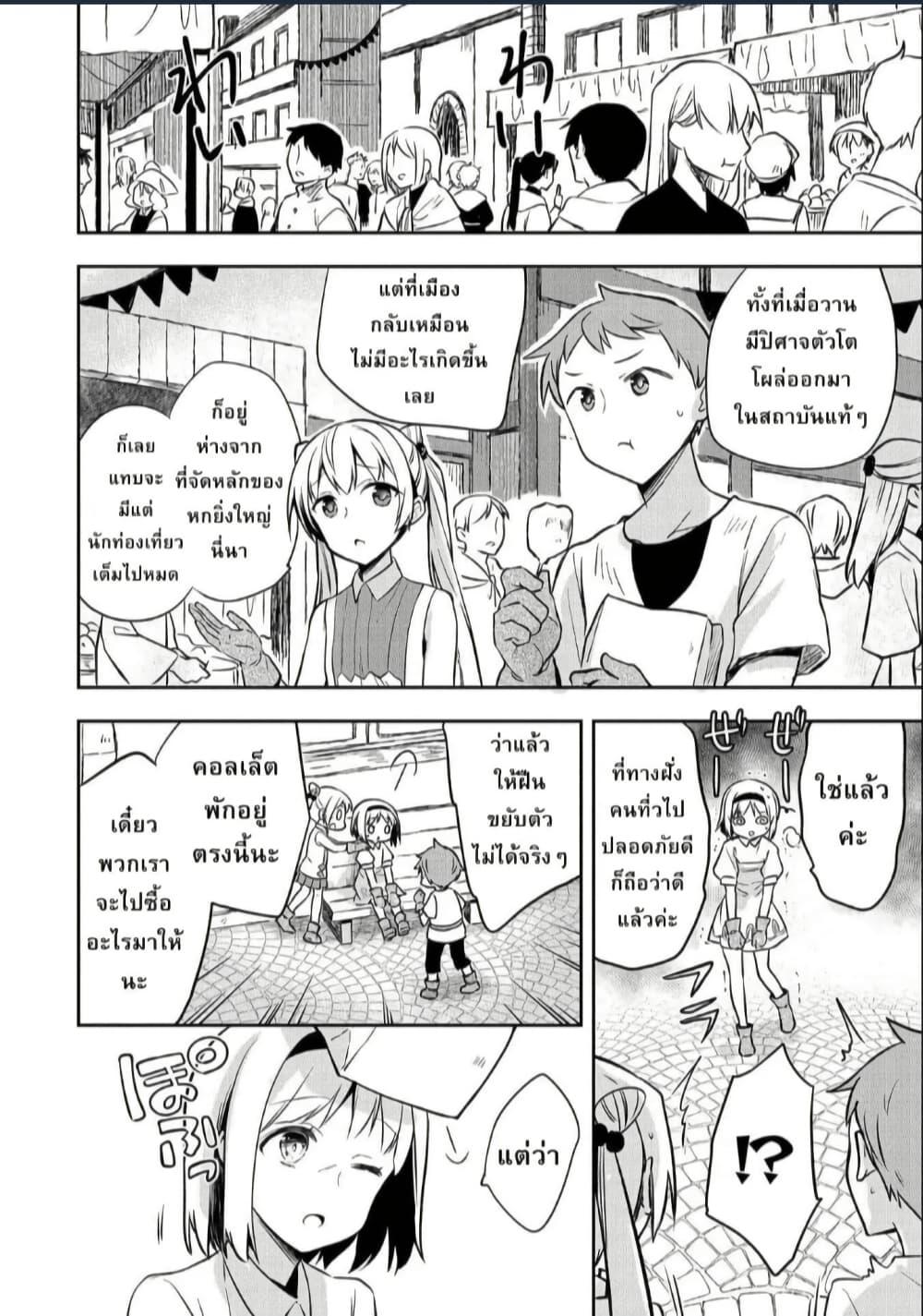 Manga-lc-com อ่านมังงะ อ่านการ์ตูน ออนไลน์ ฟรี Mushoku No Eiyuu Betsu Ni Skill Nanka Iranakatta Ndaga ตอนที่ 1 2 3 4 5 6 7 8 9 10 11 12 13 14 ฟรี ไม่มีโฆษณา Manga-lc - อ่าน มังงะ อ่าน การ์ตูน ออนไลน์ อ่านมังงะ ฟรี