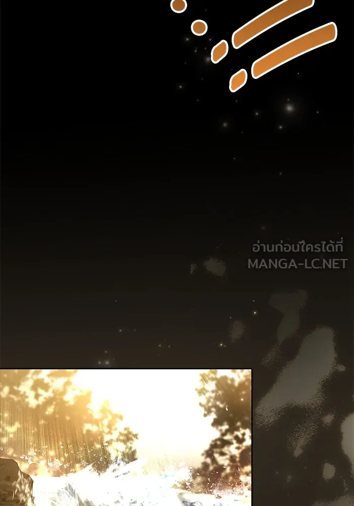 ครัวจอมเวท ตอนที่ 66 รูปที่ 78