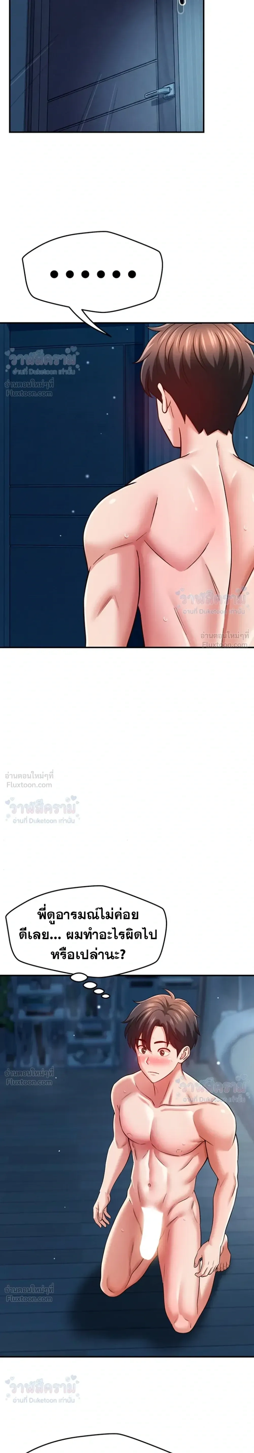 Doujin-Lc- อ่าน โดจิน มังฮวา เกาหลี ญี่ปุ่น จีน แปลไทย Taming My New Sister กำราบรักพี่สาวคนใหม่ ตอนที่ 1 2 3 4 5 6 7 8 9 10 11 12 13 14 ฟรี ไม่มีโฆษณา อ่าน โดจิน Manhwa เกาหลี ญี่ปุ่น จีน เรามีครบ คัดมาให้เน้นๆ โดจิน 18+ รับประกันความฟินโดย  Doujin Lc